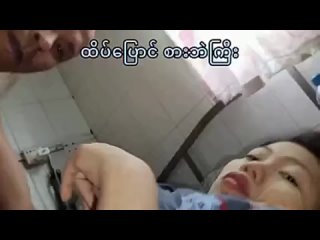 video by myar-natt maung